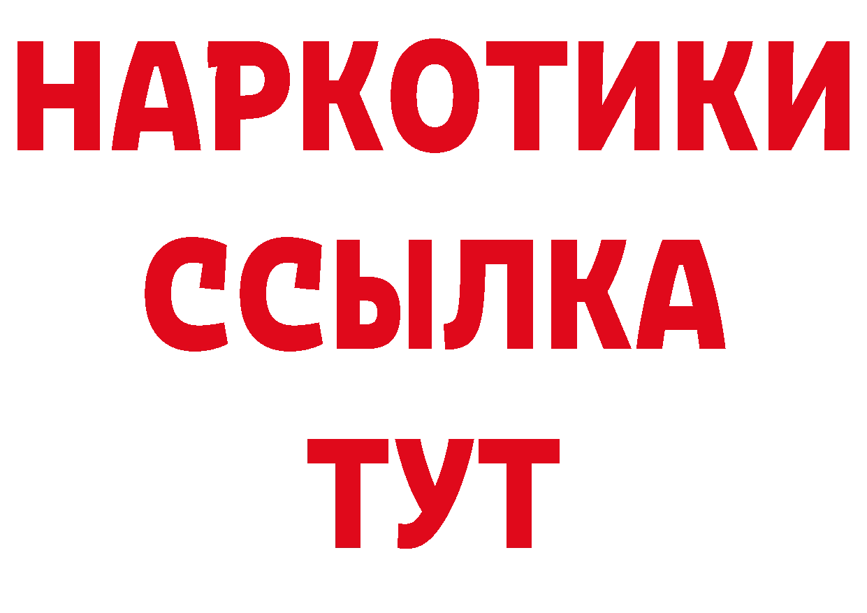 Как найти закладки? сайты даркнета официальный сайт Лениногорск